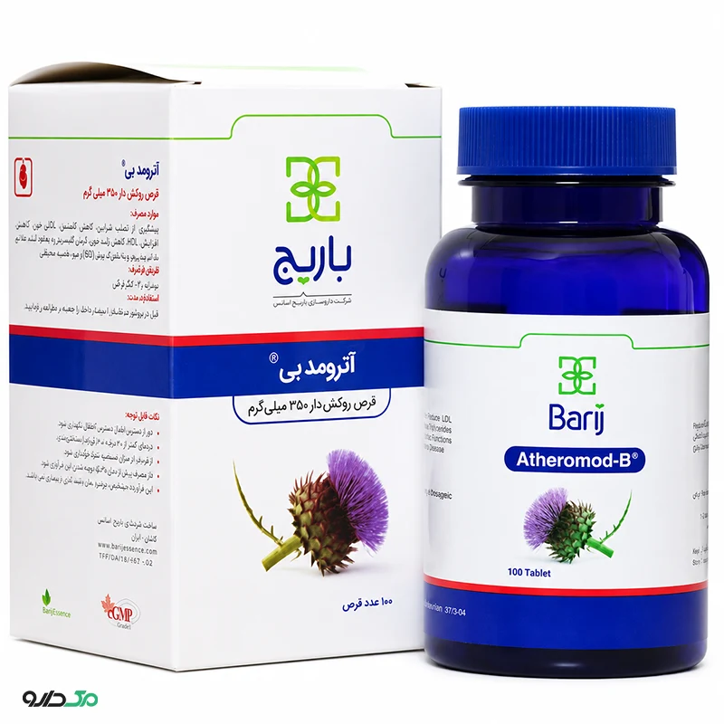 آترومد بی باریج اسانس